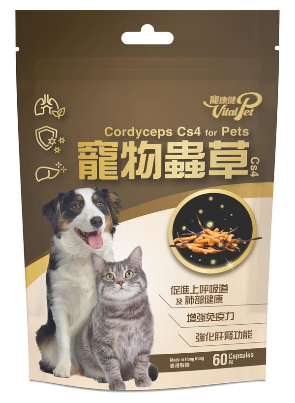 Vital Pet Cordyceps Mycelium Cs4 for Pets