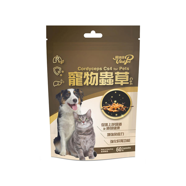 Vital Pet Cordyceps Mycelium Cs4 for Pets